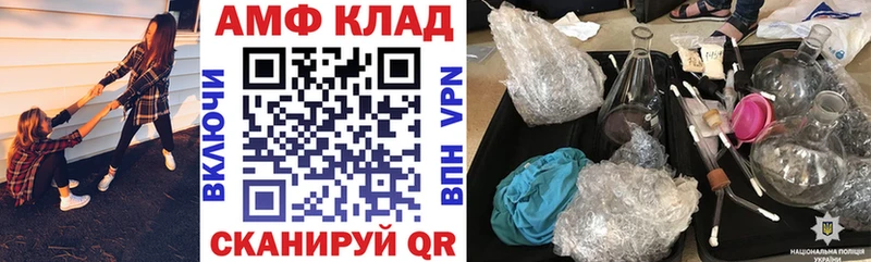 купить наркоту  мориарти Telegram  блэк спрут как войти  Amphetamine VHQ  Дятьково 