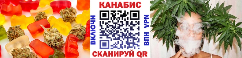 Cannafood марихуана Дятьково