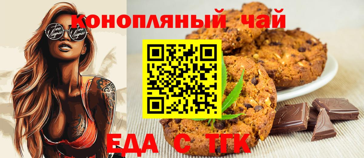 ГАШ  Вход с VPN  Дятьково  КОКАИН  Мефедрон   Меф МЯУ МЯУ  Бошки Шишки 
