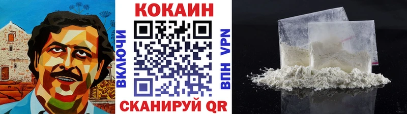 Кокаин VHQ  где можно купить   Дятьково 