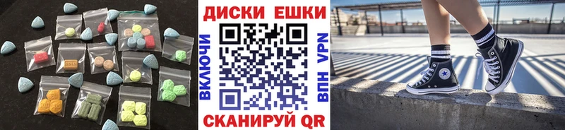 где купить наркотик  Дятьково  Ecstasy 280 MDMA 