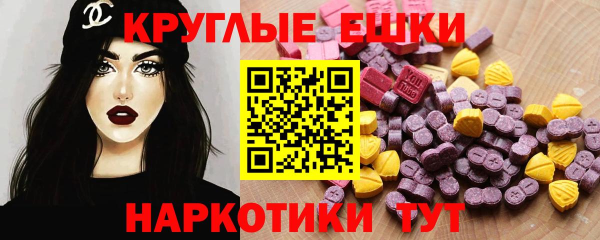 Экстази  Экстази TESLA  Экстази TESLA    онион  закладка  Дятьково  Вход с VPN 