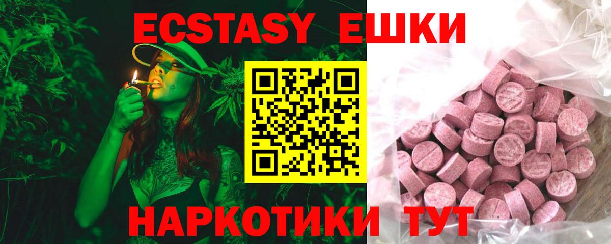 Ecstasy louis Vuitton Дятьково