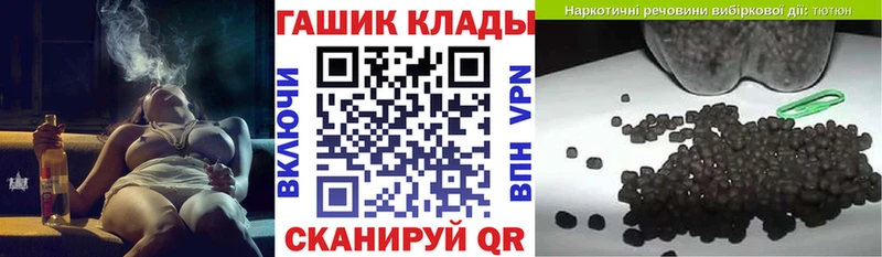 даркнет сайт  Дятьково  Гашиш ice o lator 