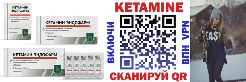 закладки  Дятьково  hydra ONION  Кетамин ketamine 