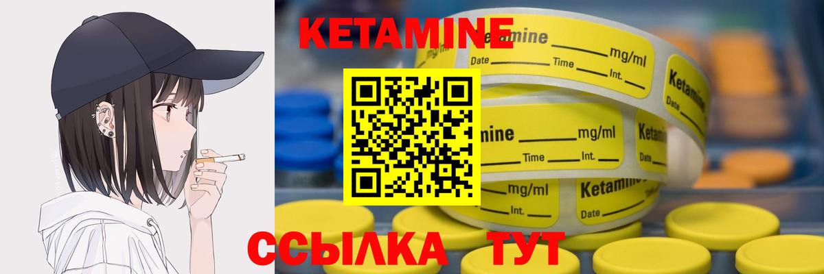 Дятьково  Кетамин VHQ  Вход с VPN  КЕТАМИН VHQ 