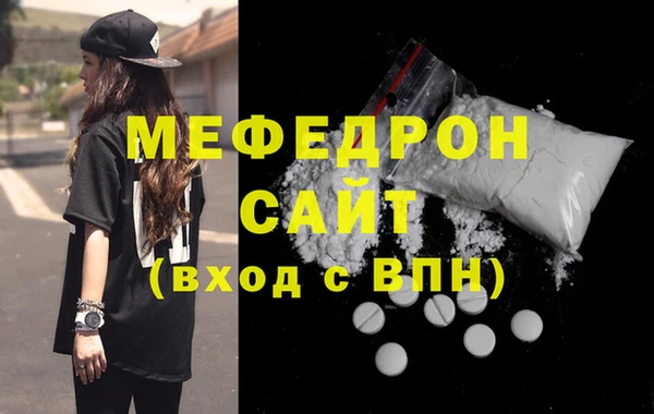 крисы Горно-Алтайск