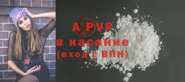 мескалин Горнозаводск