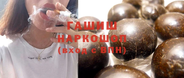 ALPHA PVP Дмитров