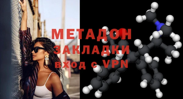 марки nbome Горняк