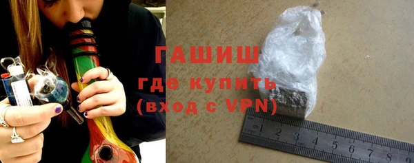 мефедрон VHQ Струнино