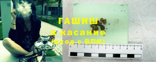 марки nbome Горняк