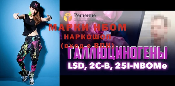 марки nbome Горняк