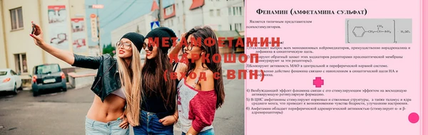 мескалин Горнозаводск
