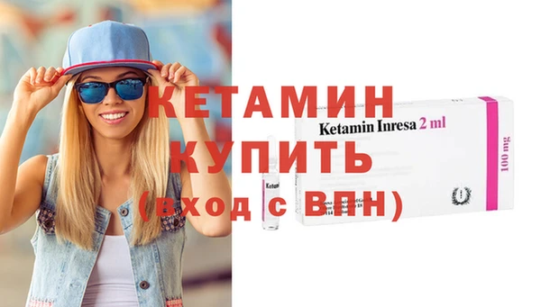 крисы Горно-Алтайск