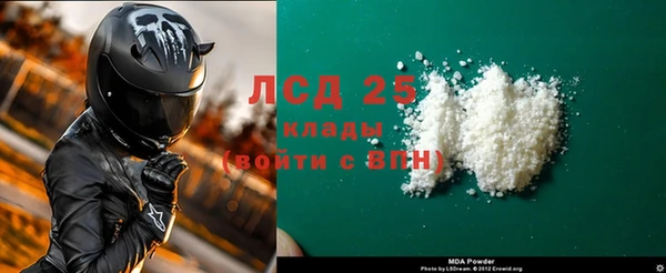 крисы Горно-Алтайск