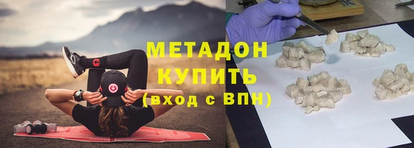 марки nbome Горняк