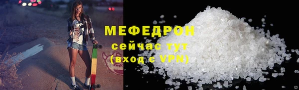 крисы Горно-Алтайск
