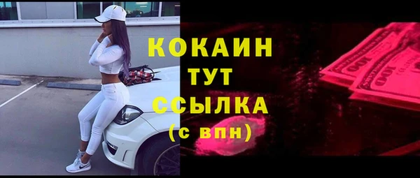 мескалин Горнозаводск