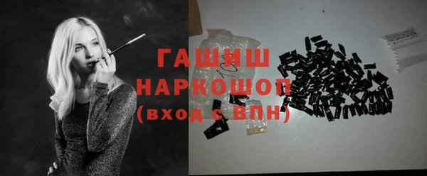марки nbome Горняк
