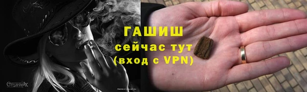 крисы Горно-Алтайск