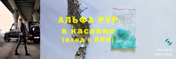 марки nbome Горняк