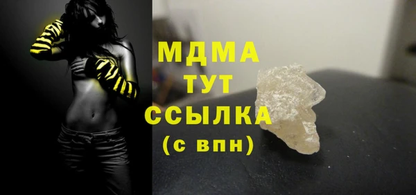 мескалин Горнозаводск