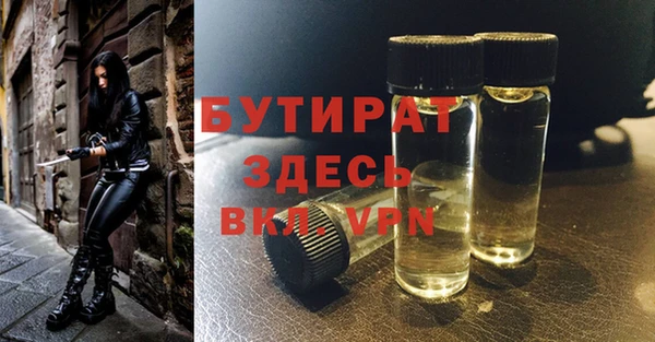 крисы Горно-Алтайск