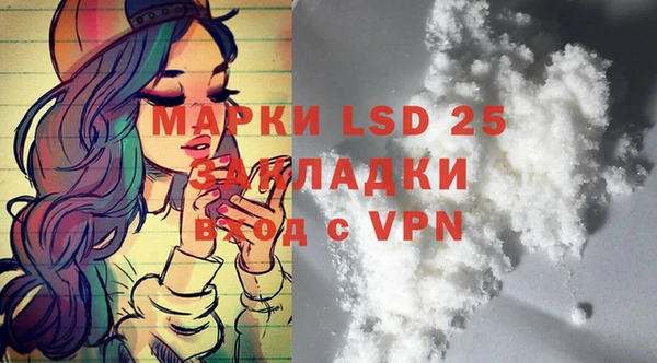 марки nbome Горняк