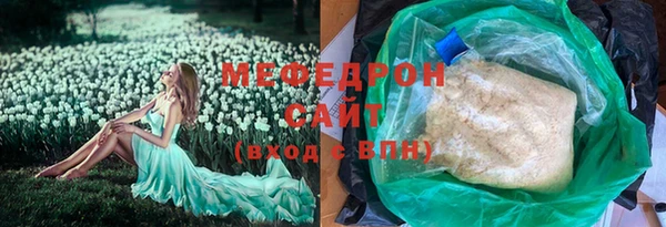 мескалин Горнозаводск