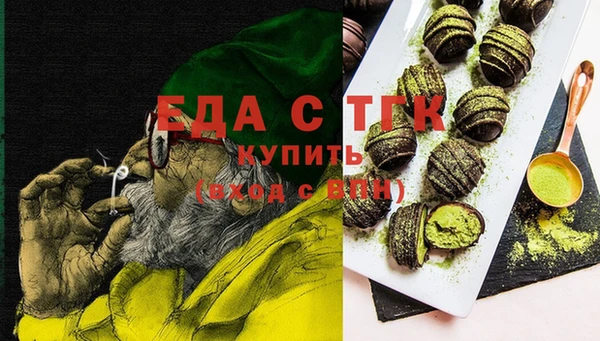 крисы Горно-Алтайск