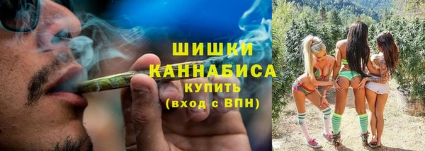 мескалин Горнозаводск