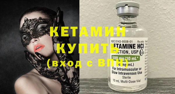 крисы Горно-Алтайск