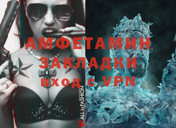 крисы Горно-Алтайск