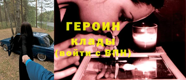 экстази Дмитриев