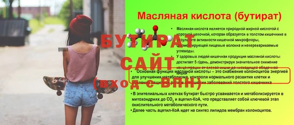 марки nbome Горняк