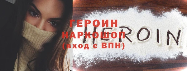 марки nbome Горняк