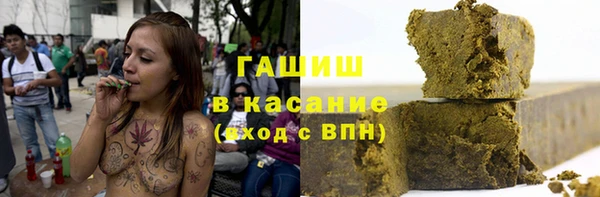 крисы Горно-Алтайск