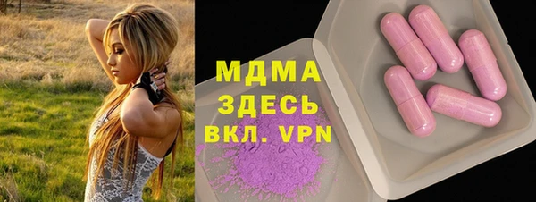 мескалин Горнозаводск