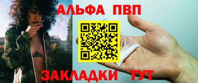 трава Сланцы