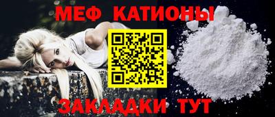 стафф Свободный