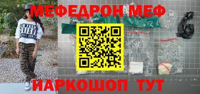 трава Сланцы