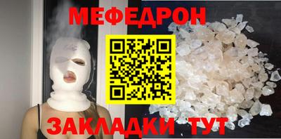 COCAINE Славянск-на-Кубани
