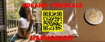 COCAINE Славянск-на-Кубани