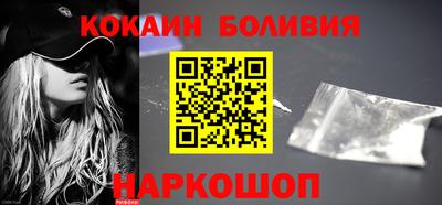 COCAINE Славянск-на-Кубани