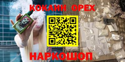 каннабис Северобайкальск