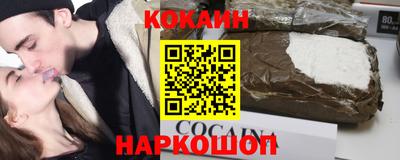 трава Сланцы