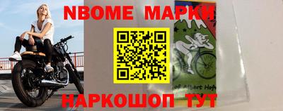соль курить ск Севастополь