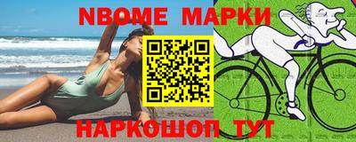 соль курить ск Севастополь