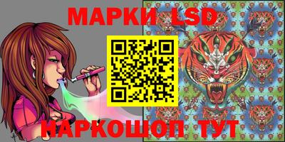 соль курить ск Севастополь